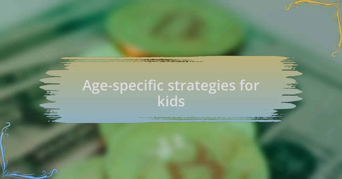 Age-specific strategies for kids