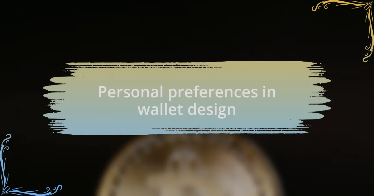 Personal preferences in wallet design