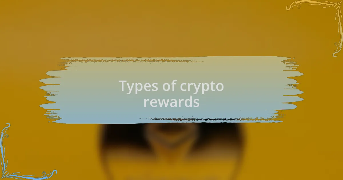 Types of crypto rewards