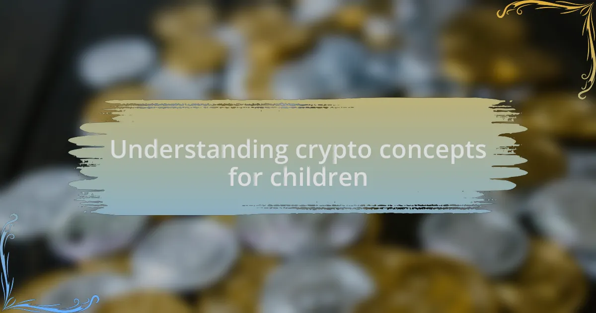 Understanding crypto concepts for children